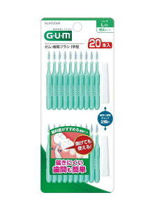 【送料無料!】サンスター ガム・歯間ブラシI字型20本入 サイズL(5) 歯間ブラシ 口臭対策 歯垢除去 口臭予防 デンタルケア 歯周病ケア ※こちらの商品の販売数は1個です。