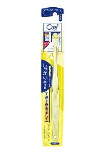 【送料無料!】オーラツーミーハブラシスパイラルキャッチかため 歯ブラシ ハブラシ 手用歯ブラシ 口臭予防 口内衛生 口臭対策 口腔ケア オーラルケア ※こちらの商品の販売数は1個です