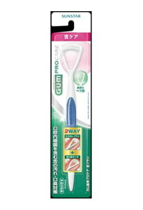 【送料無料!】ガム 歯周プロケア舌ブラシ舌ブラシ 舌クリーナー 舌みがき 舌用ブラシ 口臭予防 ウィルス対策 口内衛生 口臭対策 舌苔 口腔ケア オーラルケア ※こちらの商品の販売数は1