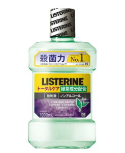 【送料無料!】薬用リステリントータルケアグリーンティー 1000ml マウスウォッシュ 口臭対策 洗口液 口臭予防 デンタルケア 歯周病ケア ※こちらの商品の販売数は1個です。