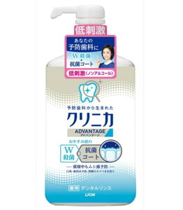 【送料無料!】クリニカ アドバンテージデンタルリンス 低刺激タイプ(ノンアルコール)900ml マウスウォッシュ 口臭対策 洗口液 口臭予防 デンタルケア 歯周病ケア ※こちらの商品の販売