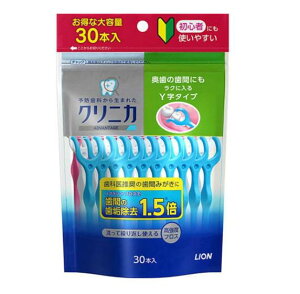 【送料無料!】クリニカアドバンテージ デンタルフロス Y字タイプ 30本 デンタルフロス 口臭対策 歯垢除去 口臭予防 デンタルケア 歯周病ケア ※こちらの商品の販売数は1個です。