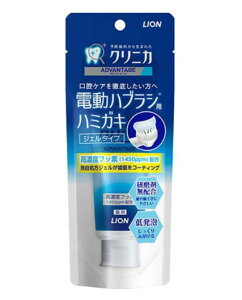 【送料無料!】クリニカアドバンテージ ジェルハミガキ 90g 歯磨き粉 歯みがき粉 口臭予防 歯みがき粉 ハミガキ 歯垢除去 ハミガキ粉 歯 白く ※こちらの商品の販売数は1個です。