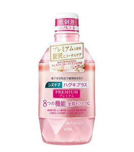 【送料無料!】システマ ハグキプラス プレミアム デンタルリンス エレガントフルーティミント 600ml マウスウォッシュ 口臭対策 洗口液 口臭予防 デンタルケア 歯周病ケア ※こち