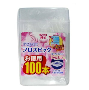【送料無料!】フレッシュフロスピック100本 デンタルフロス 口臭対策 歯垢除去 口臭予防 デンタルケア 歯周病ケア ※こちらの商品の販売数は1個です。