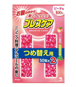 yIzuXPA@ߑ֗p@s[`@50×2 L\h q L΍ oPA I[PA@̏i̔̔1łB