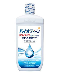 【送料無料!】バイオティーン マウスウォッシュ 474ml マウスウォッシュ 口臭対策 洗口液 口臭予防 デンタルケア 歯周病ケア ※こちらの商品の販売数は1個です。