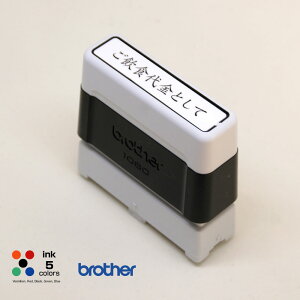 X^vuHƂāvA@6.8×50mm / uU[1060^Cv brother ̎̒Aɕ֗łB]̃S肫ꂢɉ܂B