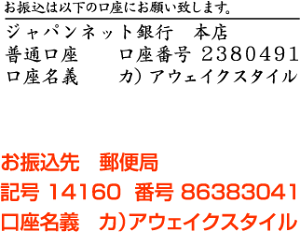 ԍX^vfW͂@M^Cv@16×56mm@p[CN1{t