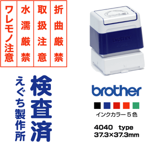 X^v@Ɩp@rWlXXܗpȂǂɁBt[CAEgBʒufUC͎RłB37.3×37.3mm / uU[4040^Cv@brother 4040 X^v I[_[ IWi 쐬 CN