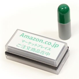 楽天市場 Amazon マーケットプレイス スタンプ 印鑑 ハンコ 日用品雑貨 文房具 手芸の通販
