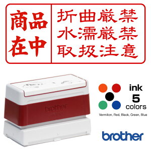 X^v ^@Ɩp@rWlXXܗpȂǂɁBt[CAEgBʒufUC͎RłB37.3×86.7mm / uU[ 4090^Cv@brother 4090 X^v I[_[ IWi 쐬 C