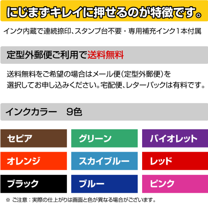 楽天市場】領収書用 スタンプ 住所印 オーダー 横 ヨコ デジはん M