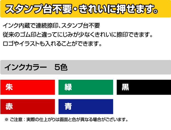 楽天市場】料金後納 料金別納 スタンプ 3030タイプ / 丸型26