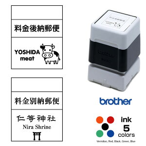 [@ʔ[ X^v 3030^Cv / lp^21×26mm@TCY͔\łBbrother stamp uU[ X^v