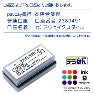 ԍX^v@fW͂ L^Cv@26×66mm dejihan / X^v I[_[ IWi 쐬@CN^ZiV`n^^Cvj@X^ṽfUCACAEg͎RɕύX\B