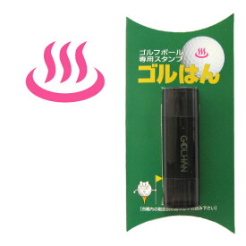 楽天市場 お風呂 イラストの通販