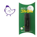 楽天市場 スタンプ作成 ゴルフボールスタンプ ゴルハン ゴルはん 既製品 干支 アウェイクスタイル
