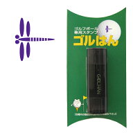 ゴルフボール スタンプ　トンボのイラスト。インクカラー:バイオレット / 既製品、名入れ不可、校正確認…