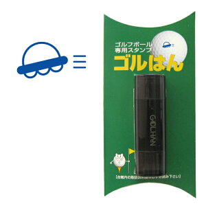 ゴルフボール スタンプ  UFOのイラスト。インクカラー:ブルー/ 既製品、名入れ不可、校正確認なし。専用補充インク1本付属 コンペ 賞品 おすすめ