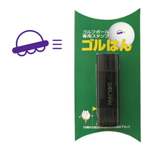 ゴルフボール スタンプ  UFOのイラスト。インクカラー:バイオレット/ 既製品、名入れ不可、校正確認なし。専用補充インク1本付属 コンペ 賞品 おすすめ