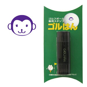さる スタンプの通販 価格比較 価格 Com