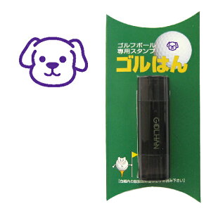 犬 ゴルフ ボール 文房具 文具の人気商品 通販 価格比較 価格 Com