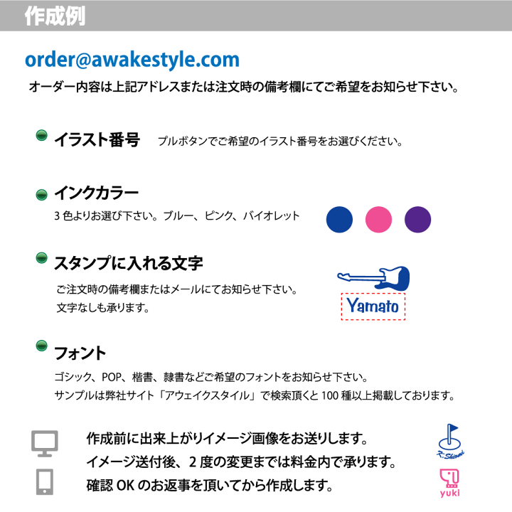 楽天市場 ゴルフボール用 スタンプ ゴルはん 14mm円 サンプルのイラスト 名入れ ハンコでオウンネーム オーダー 作成 専用補充インク1本付属 コンペ 景品 おすすめ ギフト ゴルフボールは含まれません スタンプのみです アウェイクスタイル