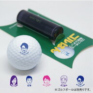 ゴルフボール スタンプ　ゴルハン 似顔絵＋名入れ　/ ハンコでオウンネーム オーダー 作成 スタンプ用補…