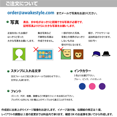 楽天市場 ゴルフボール スタンプ ゴルハン 似顔絵 名入れ ハンコでオウンネーム オーダー 作成 スタンプ用補充インク1本付属 コンペ 賞品 退職 プレゼント 送別品 ギフト 父の日 プレゼント アウェイクスタイル