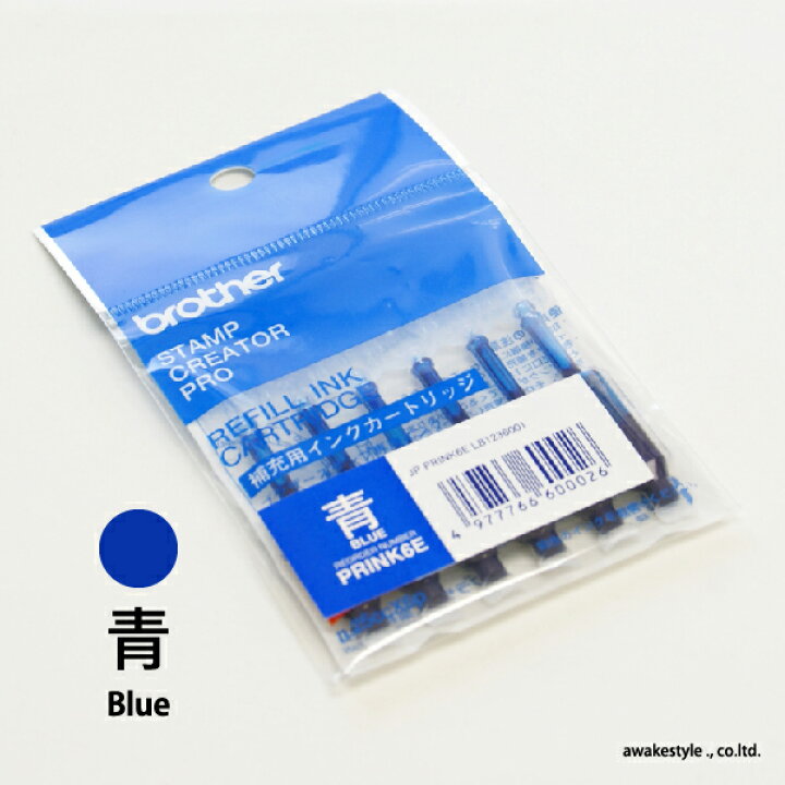 Brother 1850 Stamp Refill