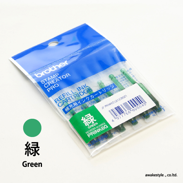 楽天市場】インク ブラザー スタンプ / 緑・グリーン・Green PRINK6G