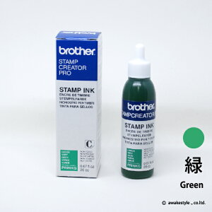 uU[ CN X^vpi20ccj@΁@O[@Green PRINKG / uU[X^vp[CN brother stamp ink uU[X^vAl[p