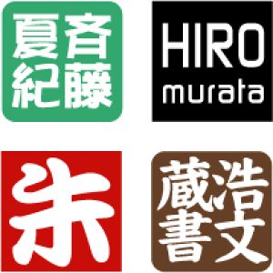 @@8mmp@tl[ApAJ^JiBOAЖAXȂǁBfW͂ ST^Cv@/ X^v IWi I[_[ 쐬@CN^ZiV`n^^Cvj@