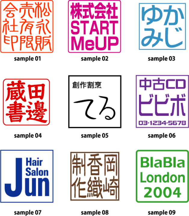 オーダースタンプお問合せ専用 000000000929_3_1wI92Kq.jpg