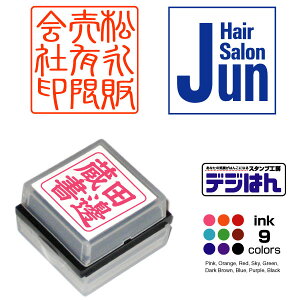 pE fW͂@SS^Cv@26×26mm / X^v IWi I[_[ 쐬@CN^ZiV`n^^Cvj[CN1{t