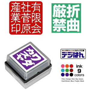 pE @fW͂@SS^Cv@26×26mm / X^v IWi I[_[ 쐬@CN^ZiV`n^^Cvj[CN1{t