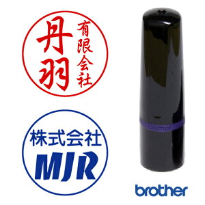 F a10mm~@ЖAVbvAƂȂǁB@I[_[Btl[ApAJ^JiBOAЖAXȂǁBuU[l[10@brother name10@ / X^v IWi I[_[ 