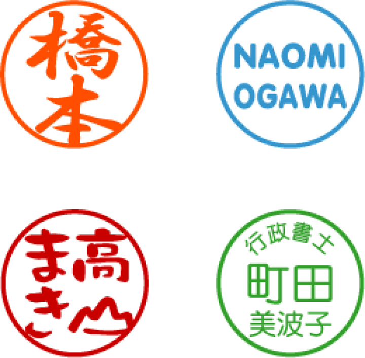 楽天市場】認印 フルネーム、英語、カタカナ。お名前、社名、店名など