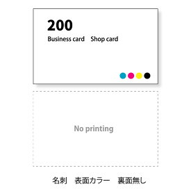 楽天市場 名刺 イラストレーターの通販