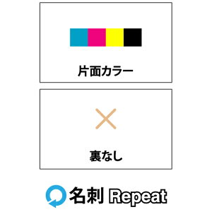 ���h �V���b�v�J�[�h�@���s�[�g�I�[�_�[�y100���P�ʁz�\�F�J���[ / ���F�����B���h�P�[�X1�t���\�L�̉��i�͗p���z���C�g�A�쐬���e���O��ƕύX�����̏ꍇ�ł��B�������m�F��A���m��