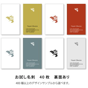 h 40 h @h 쐬 400̖hfUCTvIׂ܂Bh ʈCXg[^[̖hf[^eAhTvȊÕfUC܂Bh̎d