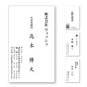 楽天市場 各種印刷 名刺作成 モノクロ名刺 アウェイクスタイル