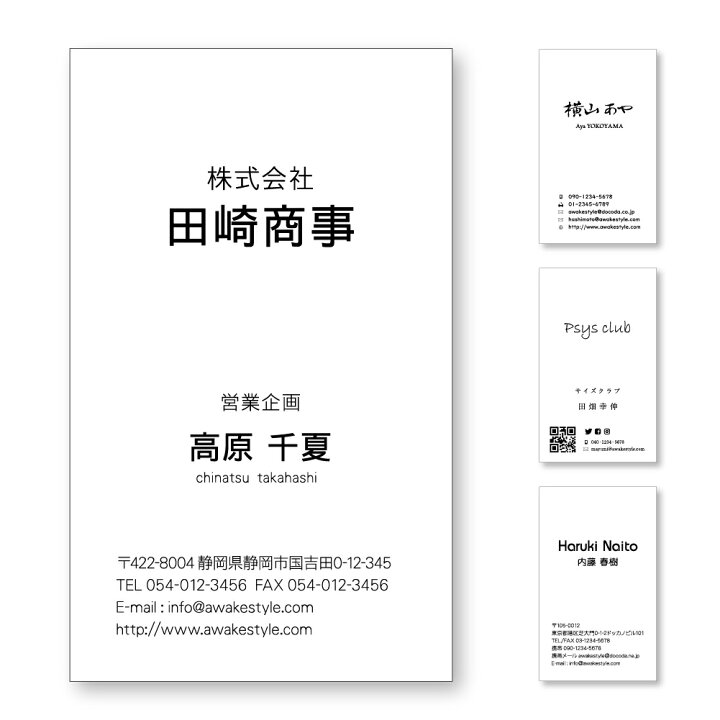 楽天市場 モノクロ名刺 名刺印刷 名刺作成 100枚単位 名刺ケース1個付属 縦型横書きのデザインです 名刺印刷内容は注文フォームにご記入頂くか 別途メールでお知らせください ロゴ イラスト 写真の配置も可能です ビジネス 趣味 プライベート お店 会社