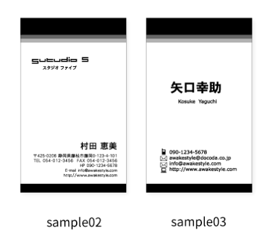 楽天市場 モノクロ名刺 名刺印刷 名刺作成 縦型 100枚単位 名刺ケース1個付属3階調のグラデーションを配置したデザインです アウェイクスタイル