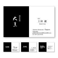 モノクロ名刺 名刺印刷　名刺作成【100枚単位】名刺ケース1個付属。左にベタ塗りを配置したデザインです…