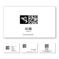 モノクロ名刺 名刺印刷　名刺作成【100枚単位】名刺ケース1個付属。QRコードを配置したデザインです。名…
