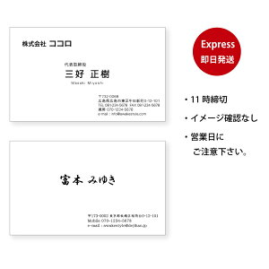 h 쐬  50@ Xs[h[@ZmFȂ@mNh@rWlXh@VbvJ[h@h@vCx[gh T[N@ĉق@11؂łB