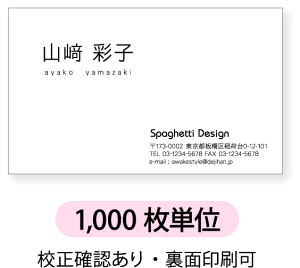 mNh 쐬 y1,000PʁzhP[X1tOɔzufUCłBhe͒tH[ɂLAʓr[łm点BSAC