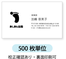 楽天市場 ロゴ入り名刺印刷の通販